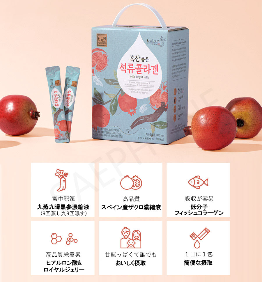 
                  
                    [30包] 黒参を抱いたザクロコラーゲンスティック10ML
                  
                