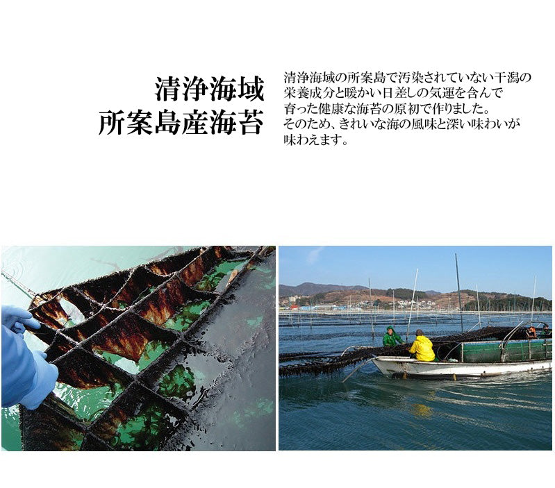 
                  
                    [最上級]韓国焼き海苔 全型50枚/訳なし/巻き用/キムパプ用/一番摘み/一番海苔
                  
                