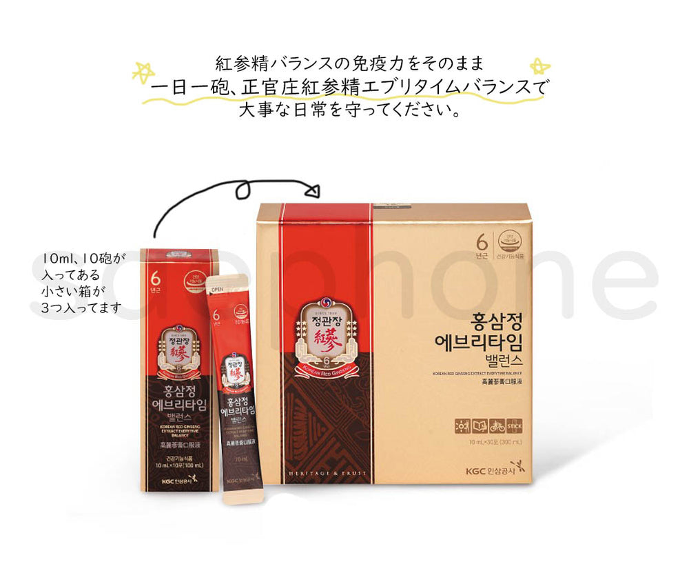 
                  
                    正官庄[60包] 紅参精エブリタイムバランス10ml
                  
                
