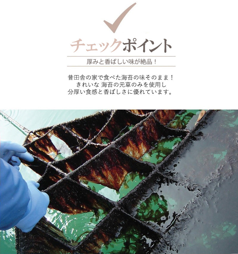 
                  
                    [最上級]韓国焼き海苔 全型50枚/訳なし/巻き用/キムパプ用/一番摘み/一番海苔
                  
                