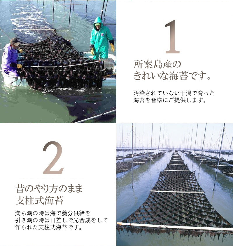 
                  
                    [最上級]韓国焼き海苔 全型50枚/訳なし/巻き用/キムパプ用/一番摘み/一番海苔
                  
                