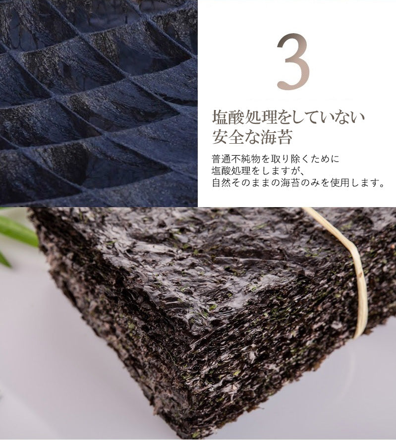 
                  
                    [最上級]韓国焼き海苔 全型50枚/訳なし/巻き用/キムパプ用/一番摘み/一番海苔
                  
                