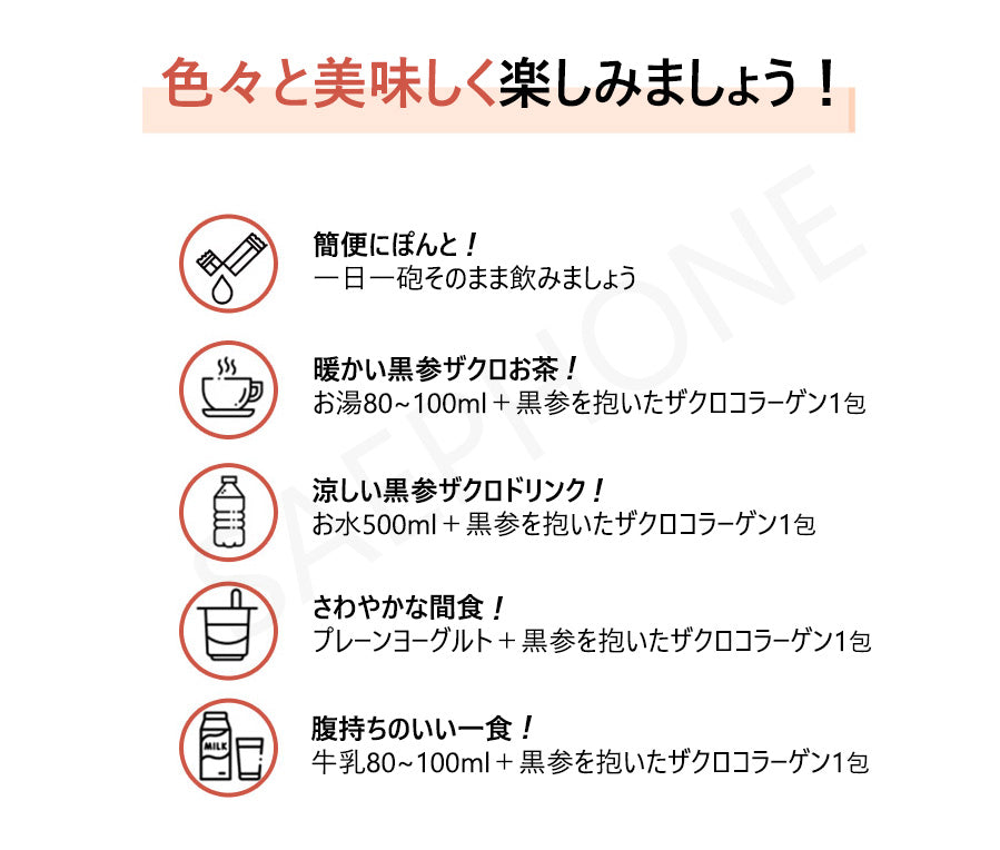 
                  
                    [30包] 黒参を抱いたザクロコラーゲンスティック10ML
                  
                